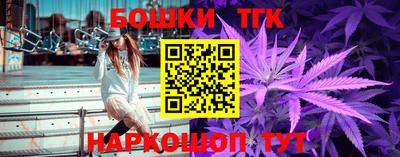 мескалин Бузулук