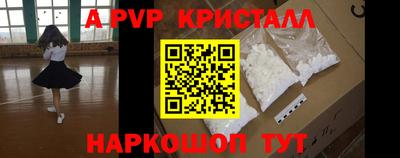 мескалин Бузулук