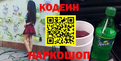 ГАЛЛЮЦИНОГЕННЫЕ ГРИБЫ Будённовск