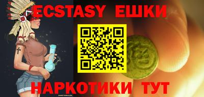ГАЛЛЮЦИНОГЕННЫЕ ГРИБЫ Будённовск