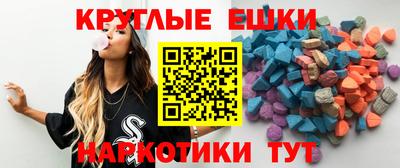 синтетический гашиш Бугуруслан