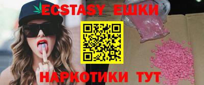 ГАЛЛЮЦИНОГЕННЫЕ ГРИБЫ Будённовск