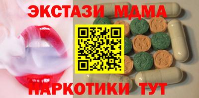ГАЛЛЮЦИНОГЕННЫЕ ГРИБЫ Будённовск