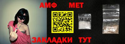 синтетический гашиш Бугуруслан