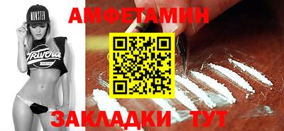 синтетический гашиш Бугуруслан