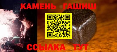 синтетический гашиш Бугуруслан