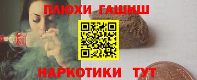 синтетический гашиш Бугуруслан