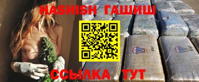 синтетический гашиш Бугуруслан