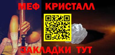 мескалин Бузулук