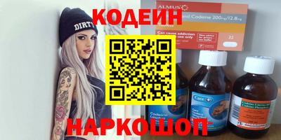 мескалин Бузулук