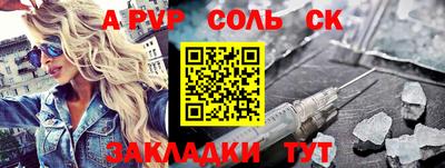 синтетический гашиш Бугуруслан