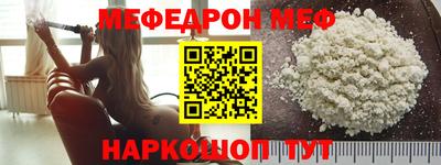 мескалин Бузулук
