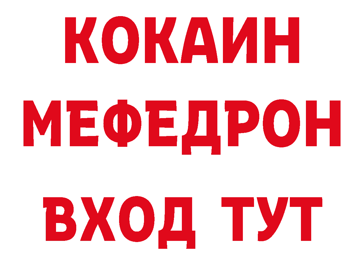 Что такое наркотики дарк нет телеграм Тюмень