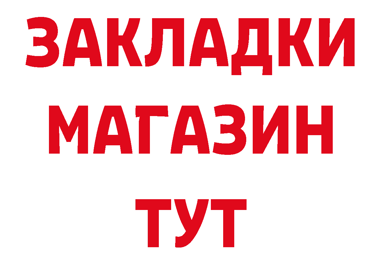 ГЕРОИН афганец маркетплейс дарк нет mega Тюмень