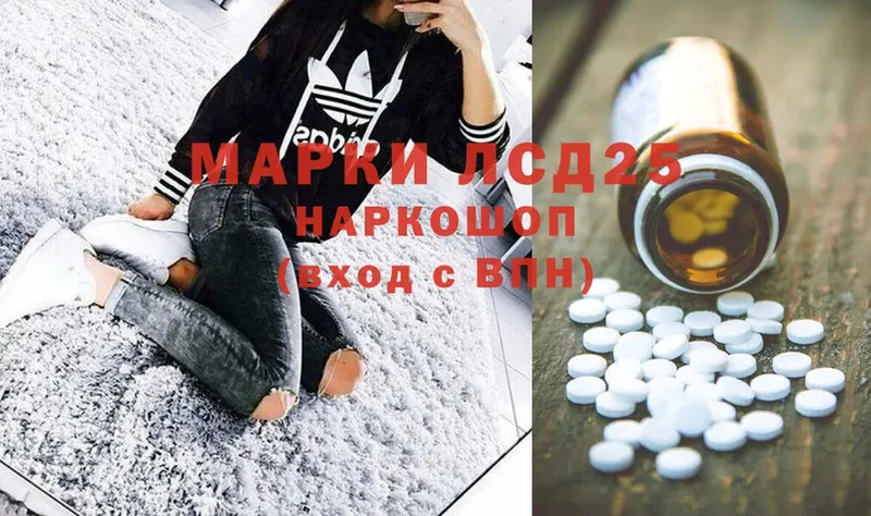 Лсд 25 экстази кислота  Тюмень 
