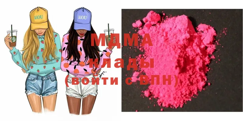 MDMA crystal  Тюмень 