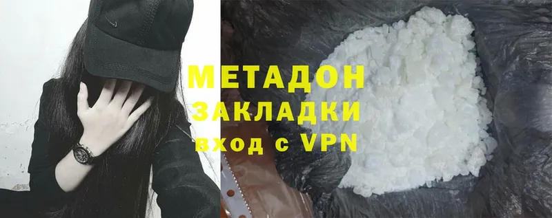 как найти   Тюмень  Метадон белоснежный 