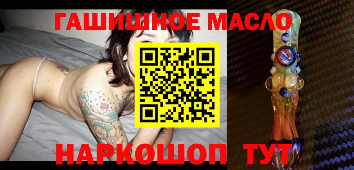 ТГК вейп с тгк  ТГК вейп  Вход с VPN  закладки  Россия 