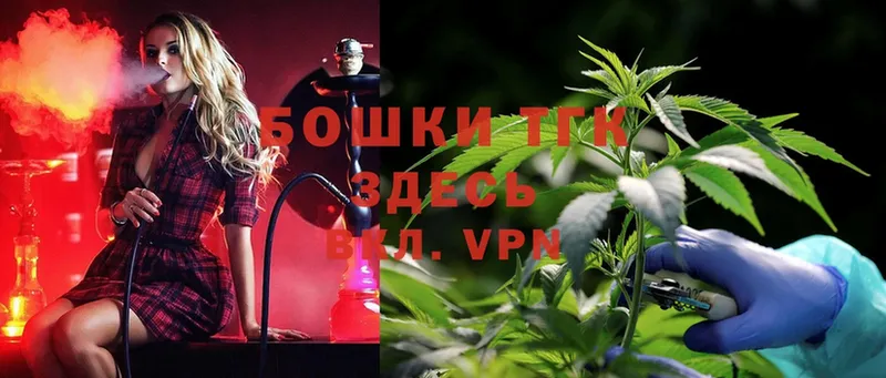 Бошки Шишки Bruce Banner  что такое наркотик  Тюмень 