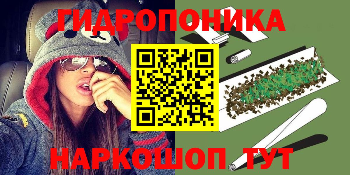 Бошки Шишки SATIVA & INDICA  Вход с VPN  Канабис THC 21%  Россия  Бошки марихуана LSD WEED 